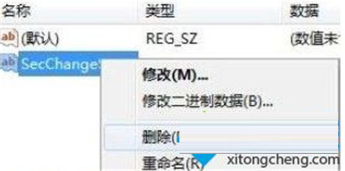 Win7純凈版瀏覽器安全級(jí)別無(wú)法更改如何解決？
