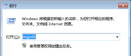 Win7旗艦版64位系統(tǒng)下怎樣還原文件默認(rèn)打開(kāi)方式?