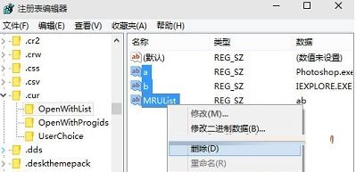 Win7旗艦版64位系統(tǒng)下怎樣還原文件默認(rèn)打開(kāi)方式?
