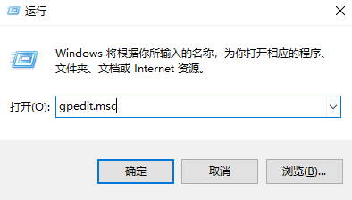 Win10專業(yè)版是管理員還要權(quán)限怎么辦？