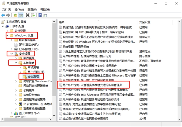 Win10專業(yè)版是管理員還要權(quán)限怎么辦？