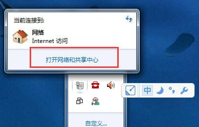 Win7旗艦版怎么更改物理地址