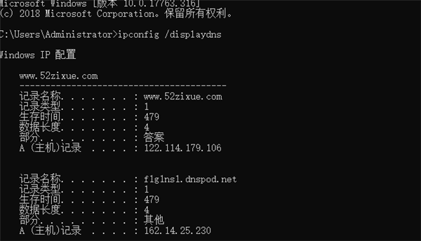 Win7旗艦版打不開網頁怎么辦