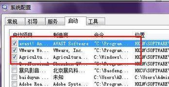 Win7純凈版系統開機速度越來越慢怎么辦?