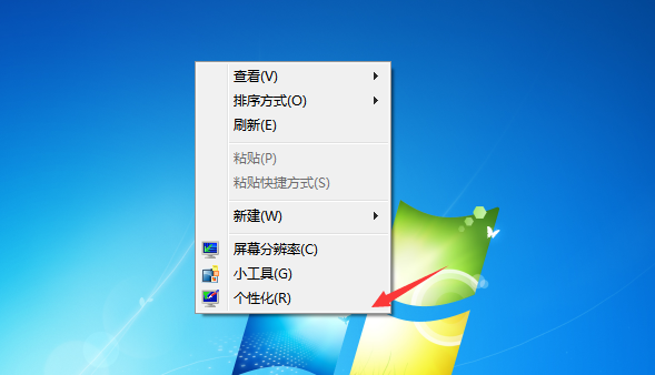 Win7旗艦版如何設置個性化鼠標指針