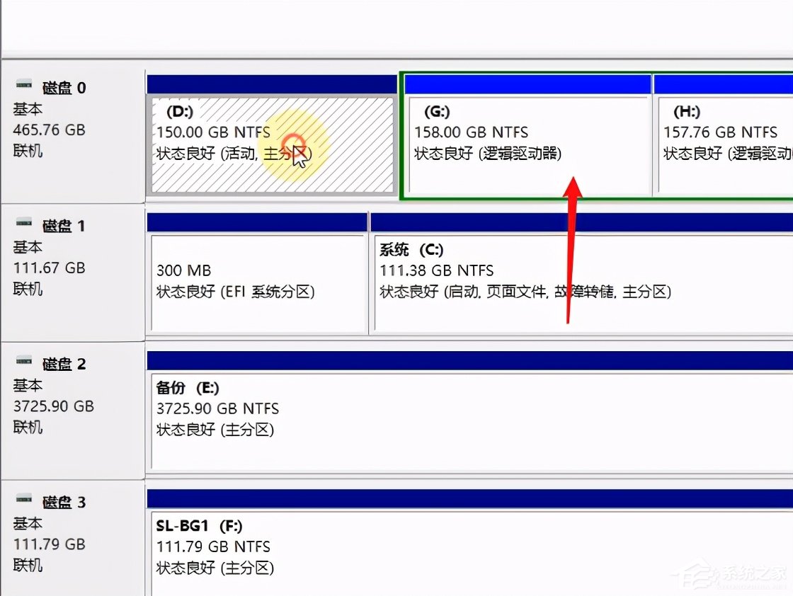 Win10系統磁盤盤符要怎么修改？