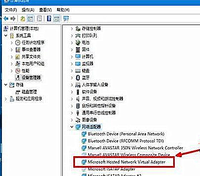 Win7純凈版系統開機wifi警告“無法啟動承載網絡”怎么回事?