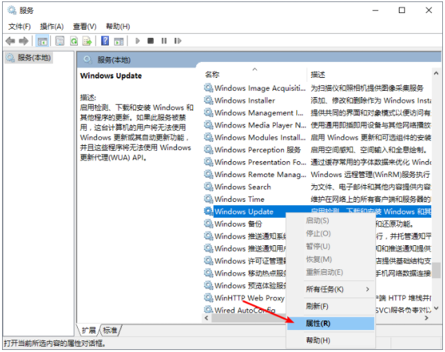 win10自動更新要怎么關閉?