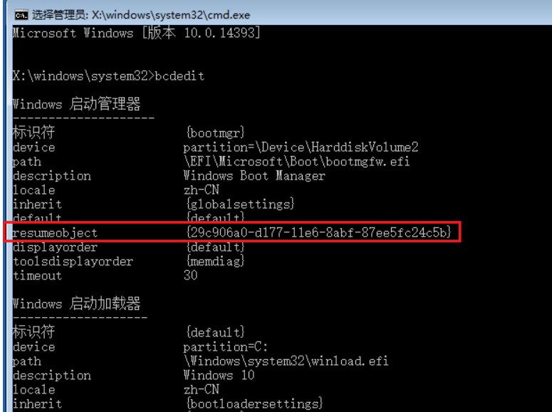 win10電腦一直自動(dòng)重啟是怎么回事?