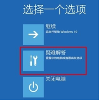 win10電腦一直自動(dòng)重啟是怎么回事?