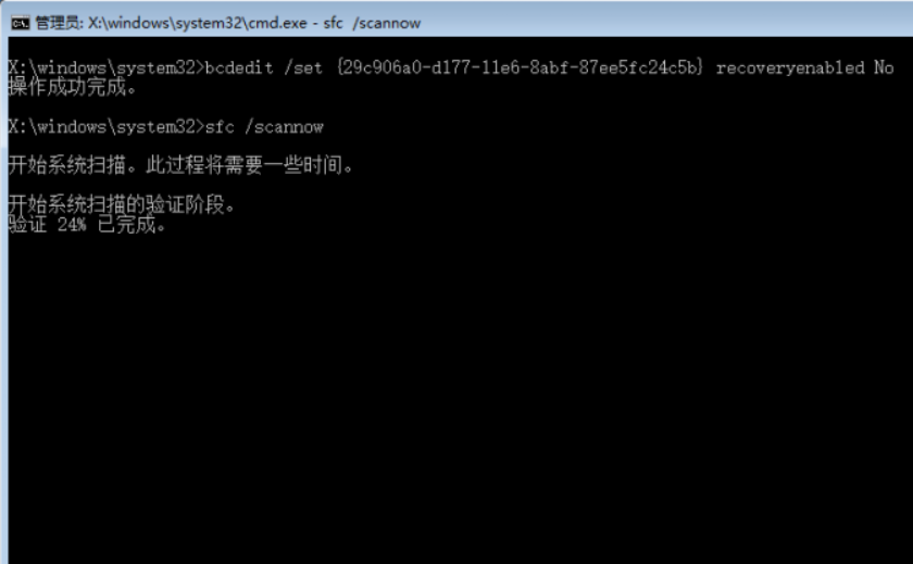 win10電腦一直自動(dòng)重啟是怎么回事?