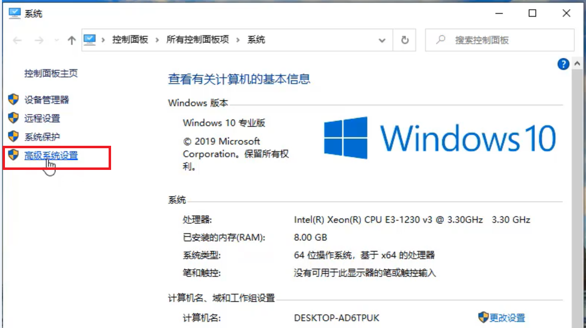 win10電腦一直自動(dòng)重啟是怎么回事?
