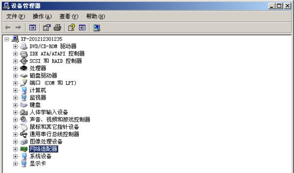 Win10沒有無線網(wǎng)卡驅(qū)動怎么辦？新裝win10沒有網(wǎng)卡驅(qū)動解決方法