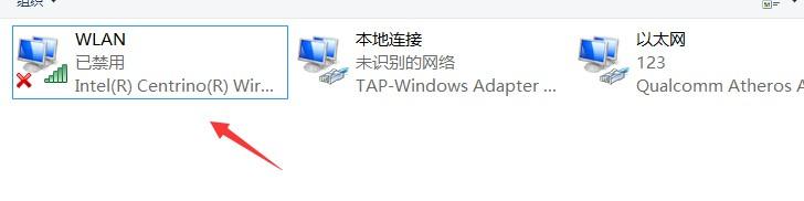 Win10沒有無線網(wǎng)卡驅(qū)動怎么辦？新裝win10沒有網(wǎng)卡驅(qū)動解決方法