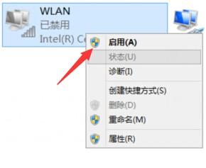 Win10沒有無線網(wǎng)卡驅(qū)動怎么辦？新裝win10沒有網(wǎng)卡驅(qū)動解決方法