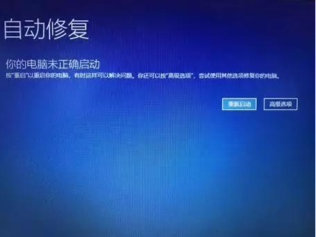 Win10專業(yè)版系統(tǒng)死機(jī)藍(lán)屏怎么辦?Win10專業(yè)版系統(tǒng)死機(jī)藍(lán)屏解決方法