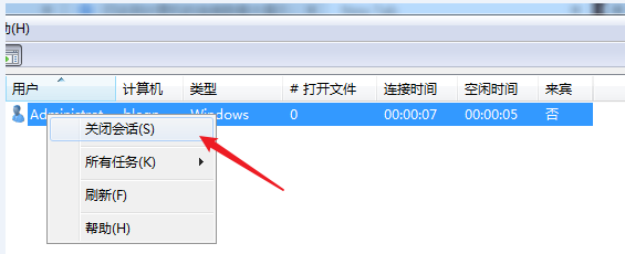 win7已達(dá)到計(jì)算機(jī)的連接數(shù)最大值要如何重置?