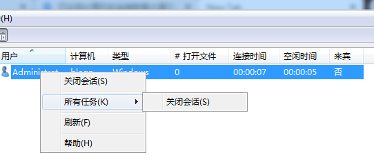 win7已達(dá)到計(jì)算機(jī)的連接數(shù)最大值要如何重置?