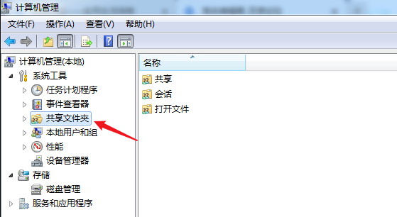 win7已達(dá)到計(jì)算機(jī)的連接數(shù)最大值要如何重置?