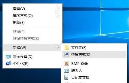 Win10純凈版系統快速關屏怎么設置？Win10純凈版系統快速關屏設置方法