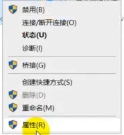 win10網絡連接正常但無法上網怎么辦?