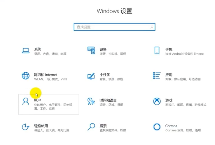win10網絡連接正常但無法上網怎么辦?
