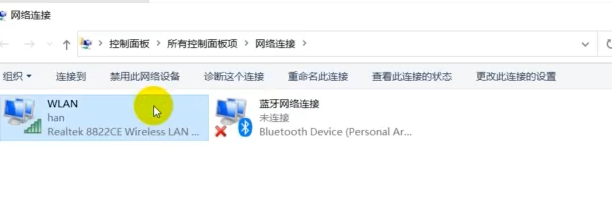 win10網絡連接正常但無法上網怎么辦?