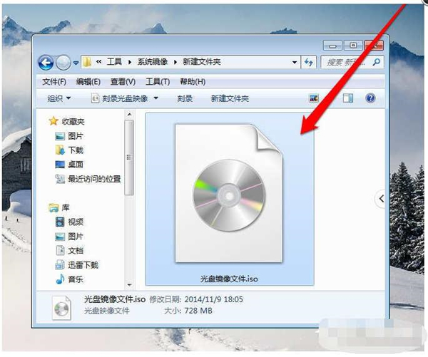 Win7純凈版如何打開光盤映像文件？