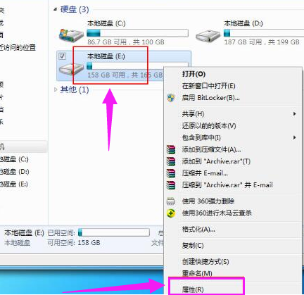 Win7旗艦版如何設置為everyone權限