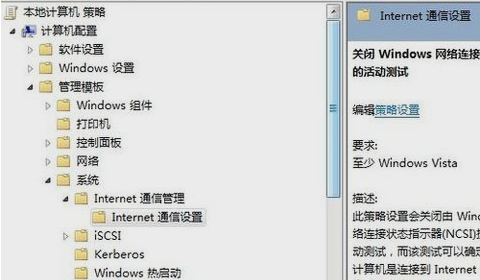 Win7旗艦版無Internet訪問權(quán)限怎么解決