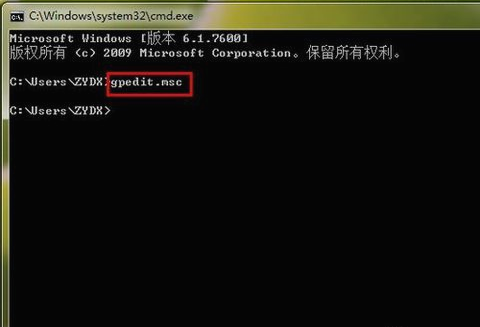Win7旗艦版無Internet訪問權(quán)限怎么解決