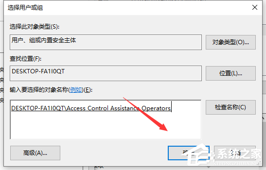 Win10專業版文件夾訪問被拒絕要怎么辦？