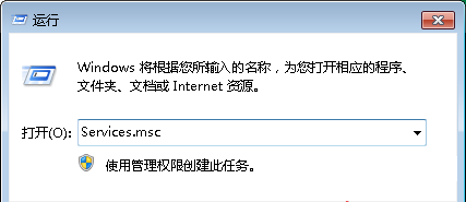 Win7 32位旗艦版系統下防火墻無法啟動提示錯誤0x6D9怎么辦?