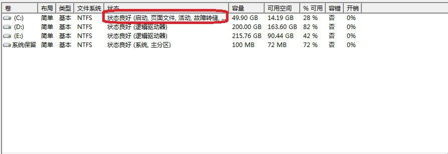 重裝win7 32位旗艦版系統(tǒng)后開機提示bootmgr is Mssing怎么辦?