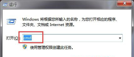 Win7 32位旗艦版系統(tǒng)下怎樣查看與刪除隱藏賬戶?