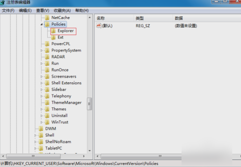 Win7旗艦版鼠標右鍵失靈怎么辦