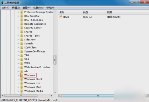Win7旗艦版鼠標右鍵失靈怎么辦