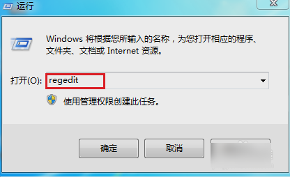 Win7旗艦版鼠標右鍵失靈怎么辦
