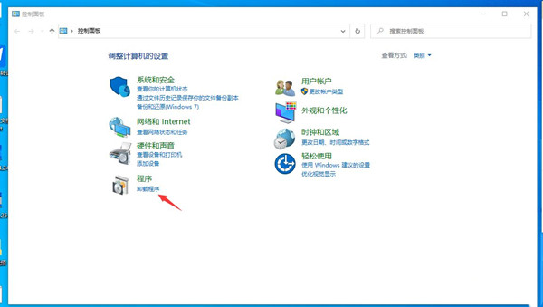 Win10怎么徹底刪除流氓軟件？