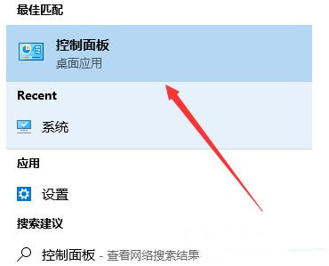 Win10怎么徹底刪除流氓軟件？