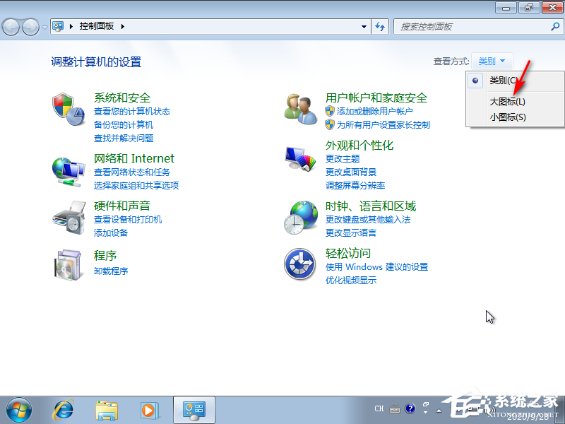 Win7旗艦版系統(tǒng)怎么重啟iis服務(wù)?