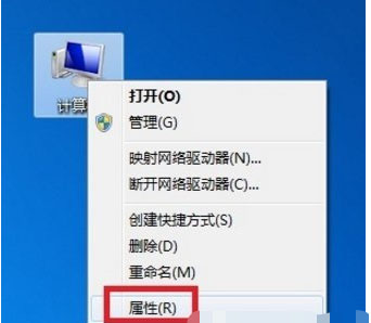 Win7旗艦版本地連接不見了怎么辦？win7恢復(fù)本地連接方法