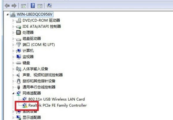 Win7旗艦版本地連接不見了怎么辦？win7恢復(fù)本地連接方法
