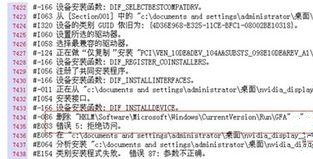 Win7旗艦版系統(tǒng)安裝驅(qū)動提示“無法啟用這個硬件”怎么回事？