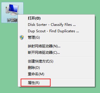 Win7旗艦版連接USB無反應(yīng)要怎么辦？