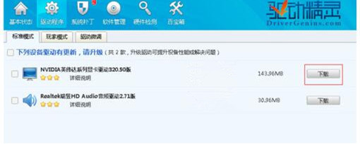 Win10專業版玩Lol時FPS很低怎么辦？