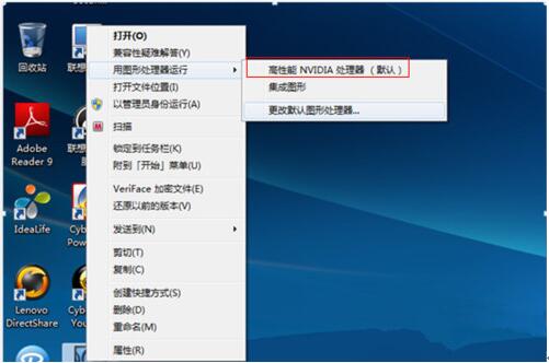 Win10專業版玩Lol時FPS很低怎么辦？