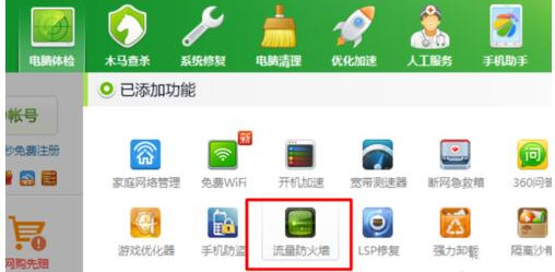 Win10專業版玩Lol時FPS很低怎么辦？