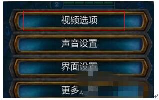 Win10專業版玩Lol時FPS很低怎么辦？