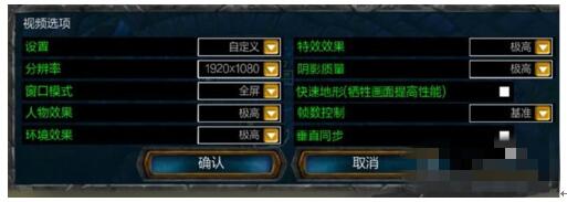 Win10專業版玩Lol時FPS很低怎么辦？